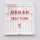 ORGAN - 10 universal needles size 80/12 flat piston